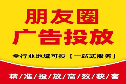 移动广告新趋势：信息流竞价的运用与效果